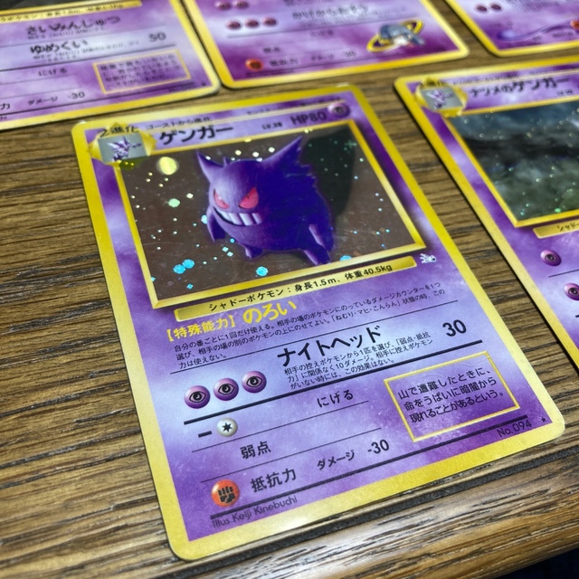 ポケモンカード 1