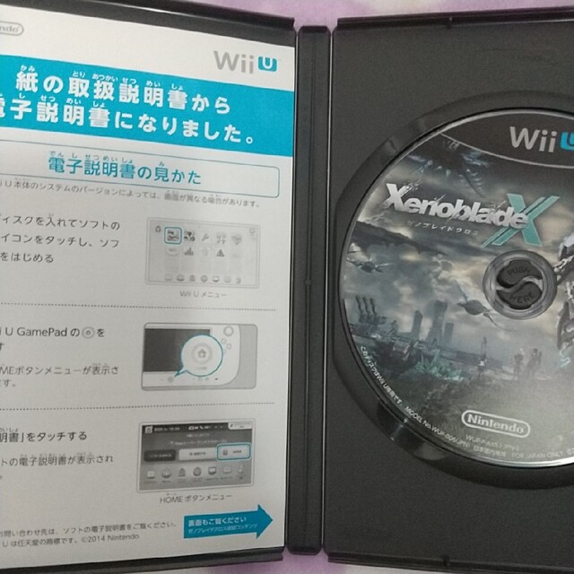 Wii U(ウィーユー)の【Wii U】 XenobladeX （ゼノブレイドクロス） エンタメ/ホビーのゲームソフト/ゲーム機本体(家庭用ゲームソフト)の商品写真