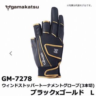 がまかつ - 【未開封新品】がまかつ がま磯 我夢者(がむしゃ)II 6-5.0 ...