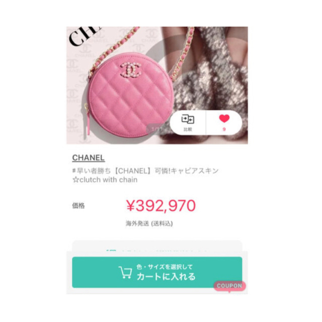 CHANEL(シャネル)の専用♡シャネル♡チェーンバッグ キャビアスキン31番台 正規品 レディースのバッグ(ショルダーバッグ)の商品写真