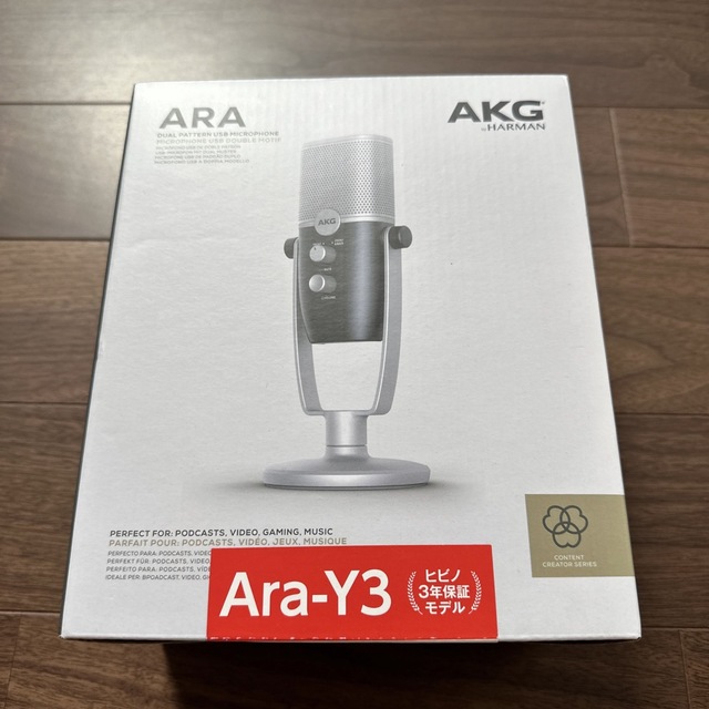 サイドアレス型USBマイクロホン　AKG Ara-Y3