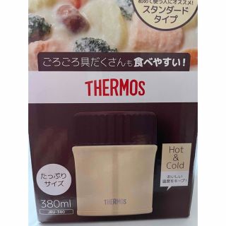 サーモス(THERMOS)のサーモススープジャー(日用品/生活雑貨)