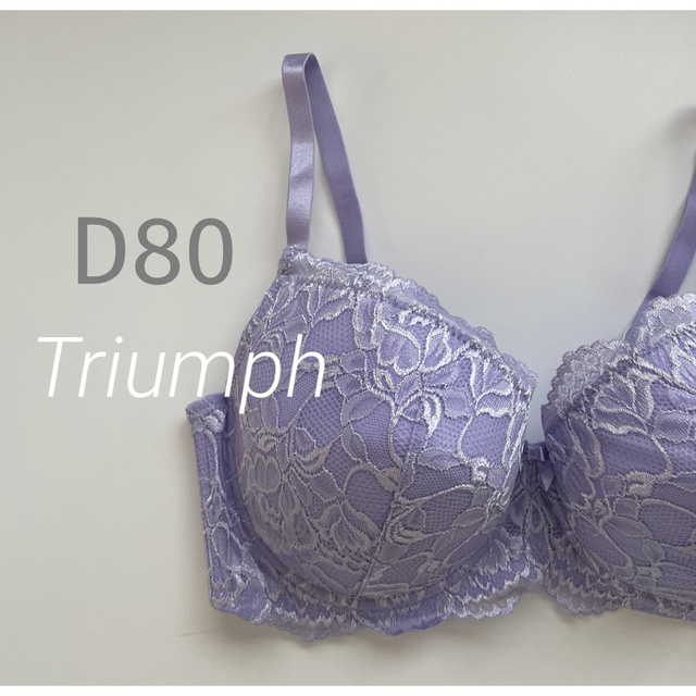 Triumph(トリンプ)のトリンプ  D80 ラベンダー　4/5カップブラ　花柄レースブラ　大きいサイズ レディースの下着/アンダーウェア(ブラ)の商品写真