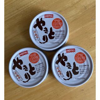 HOTEI ホテイ　やきとり　たれ味　焼鳥缶　缶詰(缶詰/瓶詰)