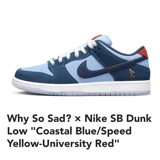 Why So Sad? × Nike SB Dunk Low 28cm