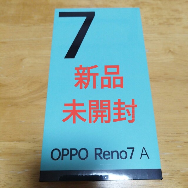 OPPO Reno 7A スターリーブラック Y!mobile【新品・未開封】