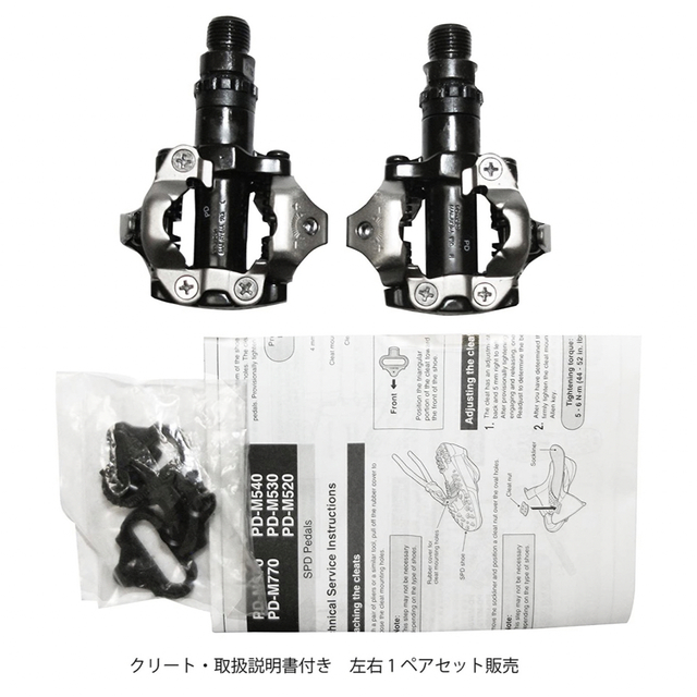 SHIMANO(シマノ)のシマノ(SHIMANO) ペダル(SPD) PD-M520 未使用新品 スポーツ/アウトドアの自転車(パーツ)の商品写真