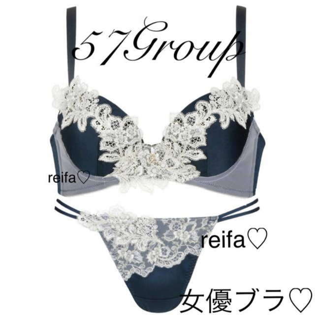 ニュールック☆サルート☆新品☆ブラ☆タンガ☆セット☆Mのみ☆57☆RP-