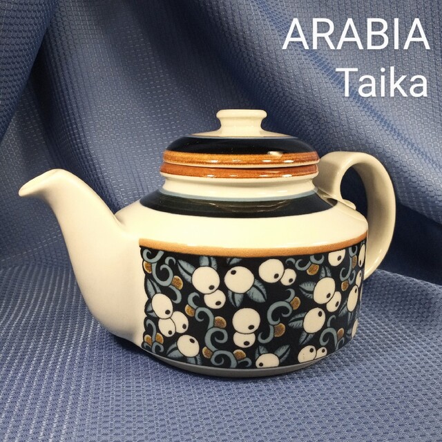 アラビア ARABIA Taika タイカ ティーポット