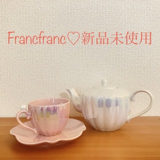 フランフラン(Francfranc)のFrancfranc♡オパールシェル ティーカップ&ソーサー+ティーポット(グラス/カップ)