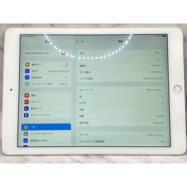 卓抜 良品iPad Air2 16GB wifi+セルラーモデル 管理番号 kead.al