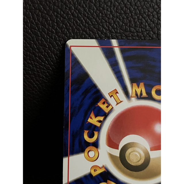 ポケモン - 未使用 ポケモンカード 旧裏 ヤドン No.079 LV.20 ポケモン - 未使用 ポケモンカード 旧裏 ヤドン No.079 LV.20