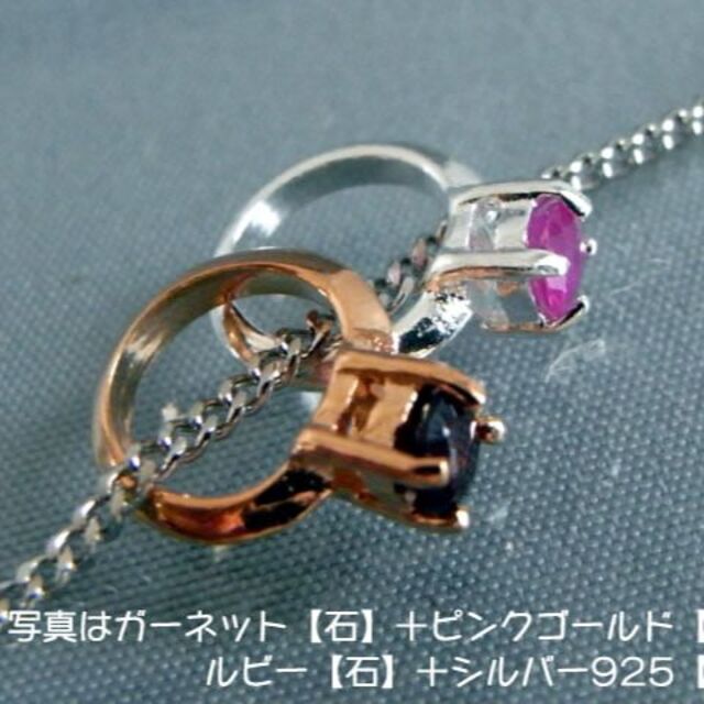 ベビーリング・ピンクゴールド／ターコイズ(１2月の誕生石) レディースのアクセサリー(リング(指輪))の商品写真