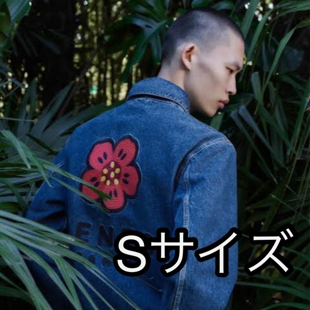 Kenzo Boke Flower Denim Trucker Jacket