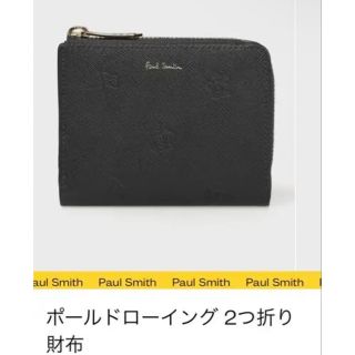 ポールスミス(Paul Smith)の【takuya様専用】ポールスミス Paul Smith ポールドローイング財布(折り財布)