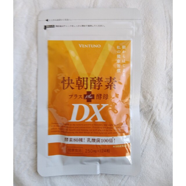快朝酵素プラス酵母 DX コスメ/美容のダイエット(ダイエット食品)の商品写真