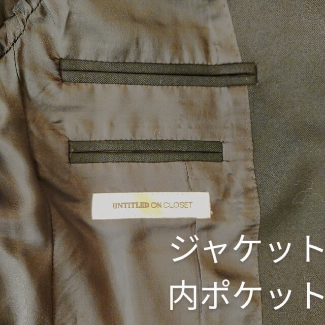 UNTITLED - ☆期間限定☆アンタイトル スーツ フォーマル ジャケット 