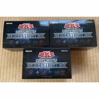 コナミ(KONAMI)の新品未開封 遊戯王 SECRET UTILITY BOX 3箱(Box/デッキ/パック)