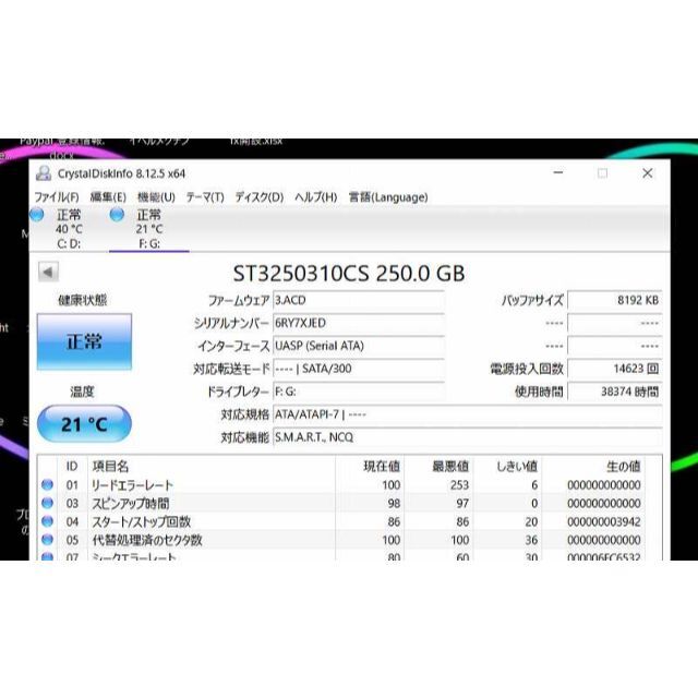 3.5インチ　HDD 3個セット　正常 スマホ/家電/カメラのPC/タブレット(PCパーツ)の商品写真