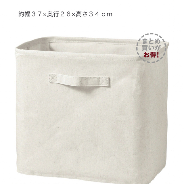 MUJI (無印良品)(ムジルシリョウヒン)の無印良品収納用品セット インテリア/住まい/日用品のインテリア小物(バスケット/かご)の商品写真