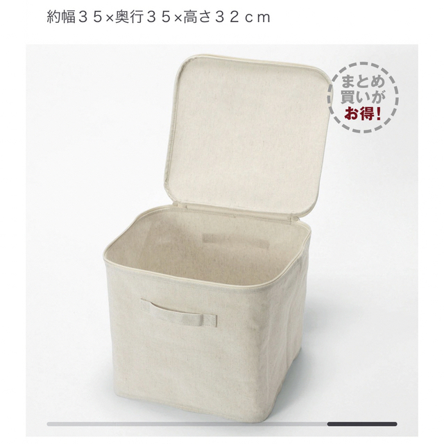 MUJI (無印良品)(ムジルシリョウヒン)の無印良品収納用品セット インテリア/住まい/日用品のインテリア小物(バスケット/かご)の商品写真