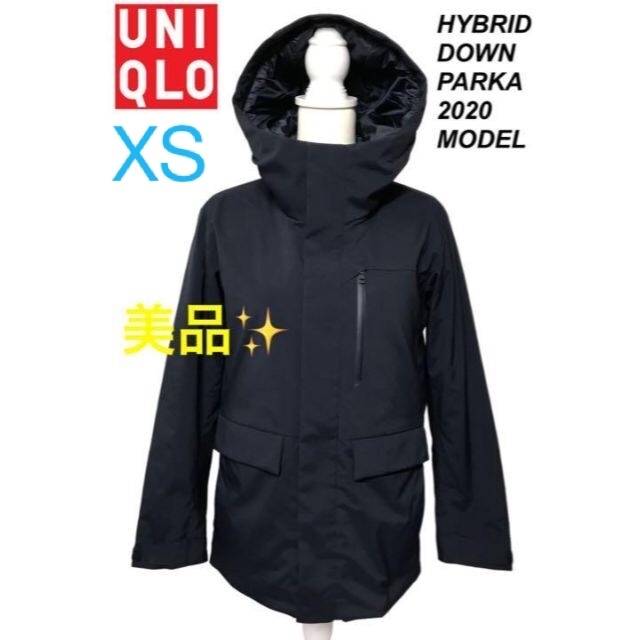 UNIQLO(ユニクロ)のUNIQLO ユニクロ ハイブリッドダウンパーカ メンズのジャケット/アウター(ダウンジャケット)の商品写真