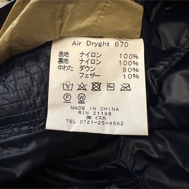 イスカ　エアドライト 670 isuka AIRDRYGHT 寝袋　冬　ナンガ スポーツ/アウトドアのアウトドア(寝袋/寝具)の商品写真