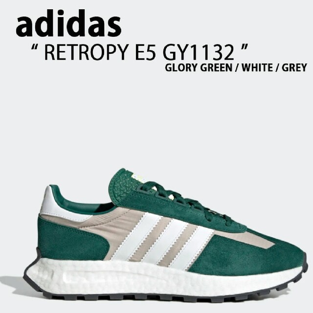 adidas　RETROPY E5 レトロピーGREEN グリーン オリジナルス