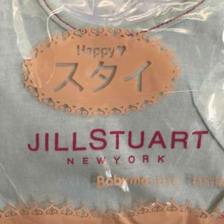 ジルスチュアートニューヨーク(JILLSTUART NEWYORK)のジルスチュアート⭐️新品⭐️ベビースタイ(その他)