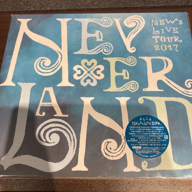 NEWS LIVE TOUR 2017 NEVERLAND 初回盤【DVD】