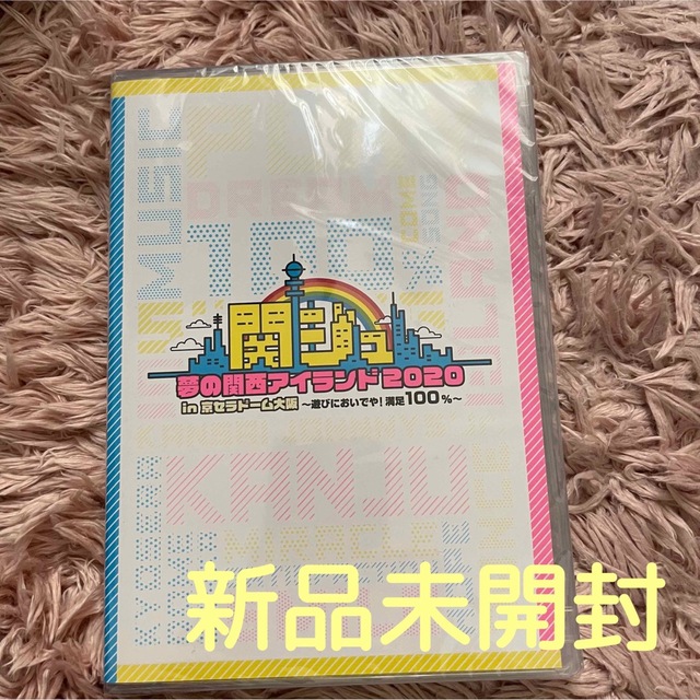 関西ジュ 夢の関西アイランド dvd