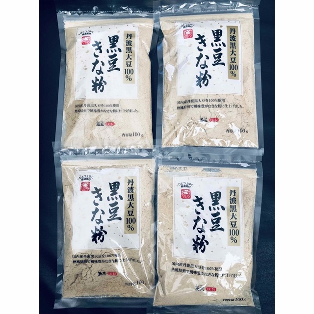 丹波黒豆きな粉 100g×4 食品/飲料/酒の加工食品(豆腐/豆製品)の商品写真