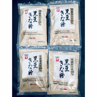 丹波黒豆きな粉 100g×4(豆腐/豆製品)