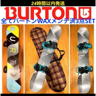 BURTON - 【最短24H内発送】全てBURTON フルメンテナンス済 デザイン ...