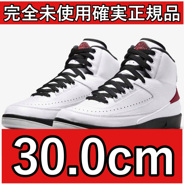 Nike Air Jordan 2 OG Chicago 2022 30.0cm