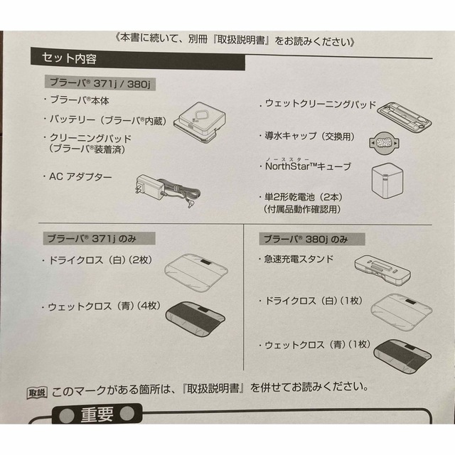 SONY VAIO type G VGN-G2での動作保証1GBメモリ tf8su2k