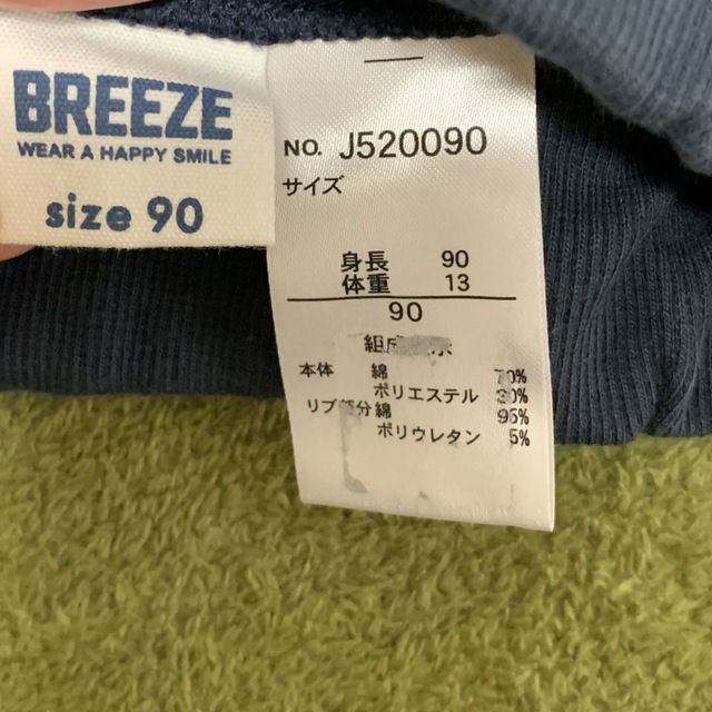 BeBe(ベベ)のサイズ90 冬服セット キッズ/ベビー/マタニティのキッズ服男の子用(90cm~)(Tシャツ/カットソー)の商品写真