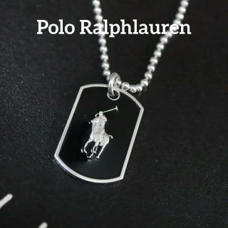 ポロラルフローレン(POLO RALPH LAUREN)の【匿名配送】ポロラルフローレン ネックレス SV925 シルバー 19.6g(ネックレス)