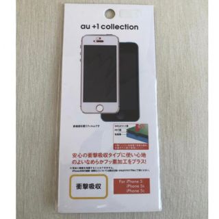 アイフォーン(iPhone)のiPhone5,5S,5C用　液晶保護フィルム(保護フィルム)