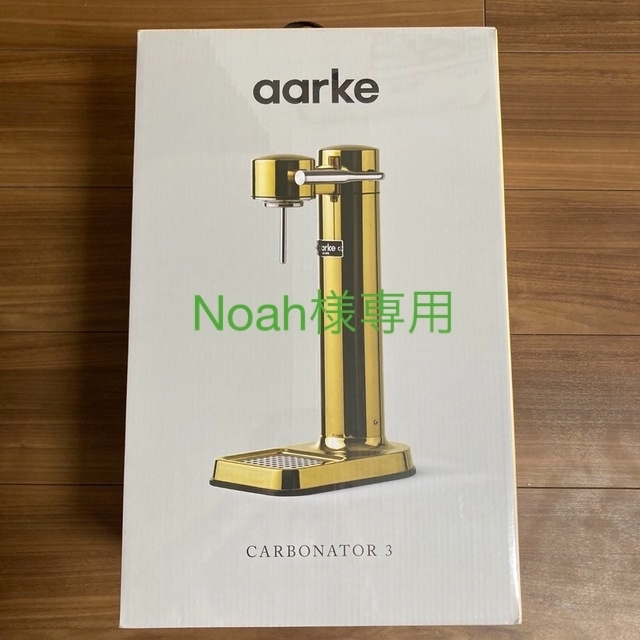 専用ページです】aarke CARBONATOR 3 珍しい www.gold-and-wood.com