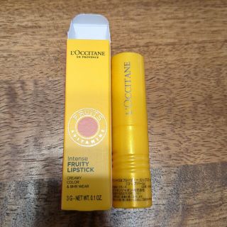 ロクシタン(L'OCCITANE)のわんこまん様　　　ロクシタン　リップスティック(口紅)