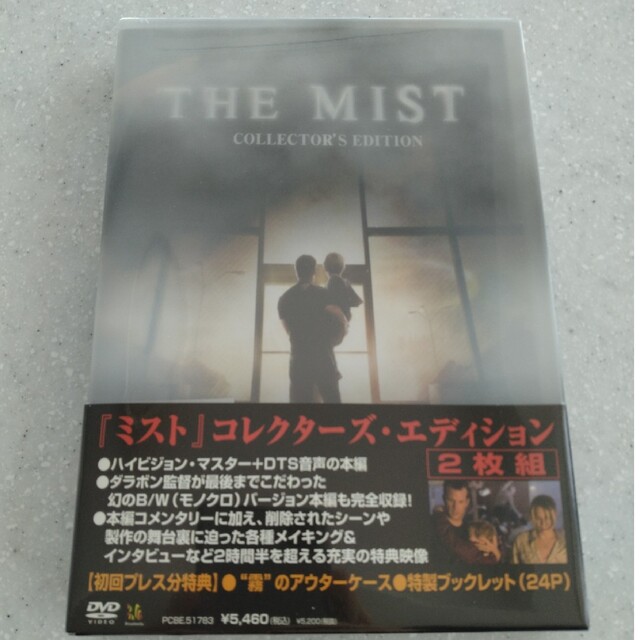 【未開封新品】ミスト コレクターズ・エディション DVD