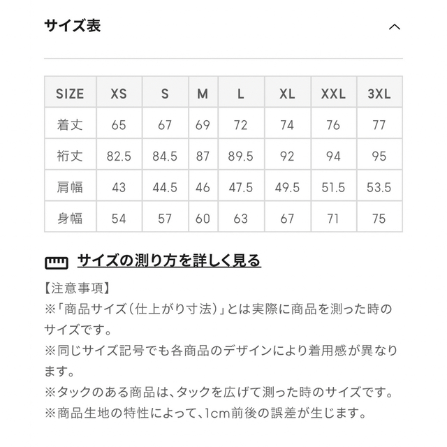 GU(ジーユー)のGUヒートパデッドブルゾン メンズのジャケット/アウター(ダウンジャケット)の商品写真