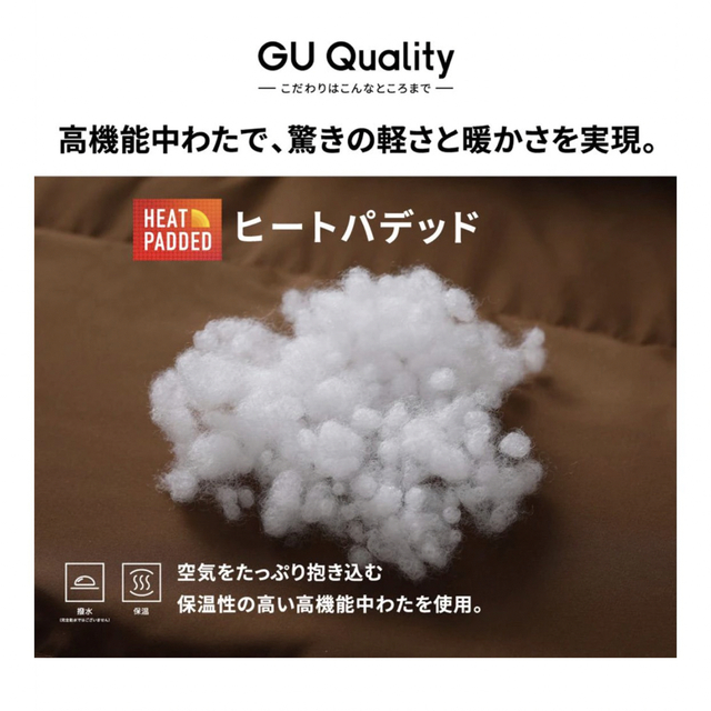 GU(ジーユー)のGUヒートパデッドブルゾン メンズのジャケット/アウター(ダウンジャケット)の商品写真