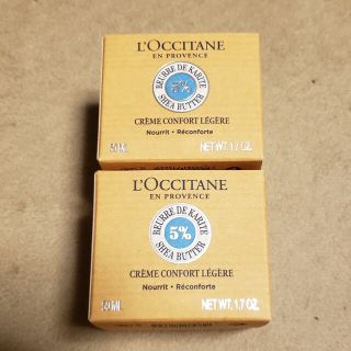 ロクシタン(L'OCCITANE)のロクシタンフェイスクリームSHLクリーム(フェイスクリーム)