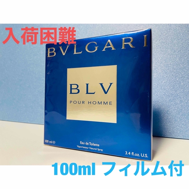 BVLGARI(ブルガリ)の【ブルガリ】ブルガリ ブルー プールオム EDT・SP 100ml コスメ/美容の香水(香水(男性用))の商品写真