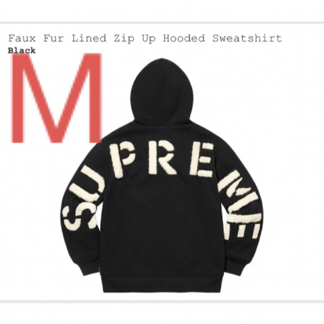 Supreme Faux Fur Lined Zip Up Hooded M
