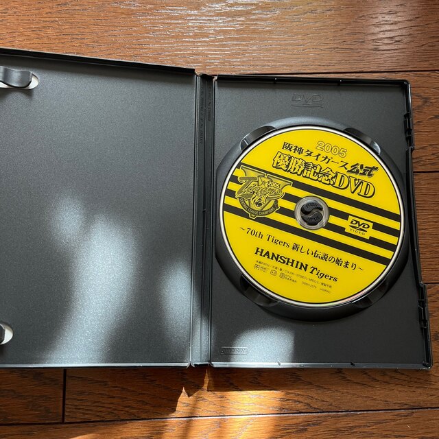懐かしい2005阪神タイガース公式優勝記念DVD～70th エンタメ/ホビーのDVD/ブルーレイ(スポーツ/フィットネス)の商品写真