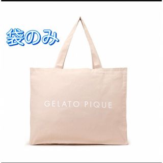 ジェラートピケ(gelato pique)のはるる様　専用ページ(トートバッグ)