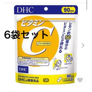ディーエイチシー(DHC)のDHC ビタミンC 90日分 180粒×6袋(ビタミン)